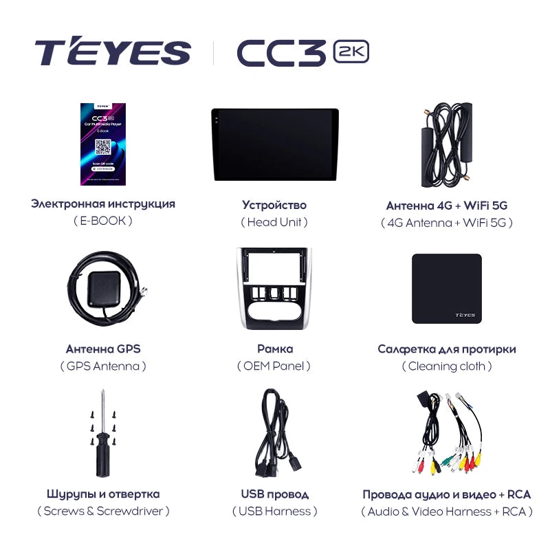 TEYES CC3 2K for Nissan Almera 3 G15 2012 - 2019 Car Radio Multimedia Video Player Navigation Stereo GPS Android 10 No 2din