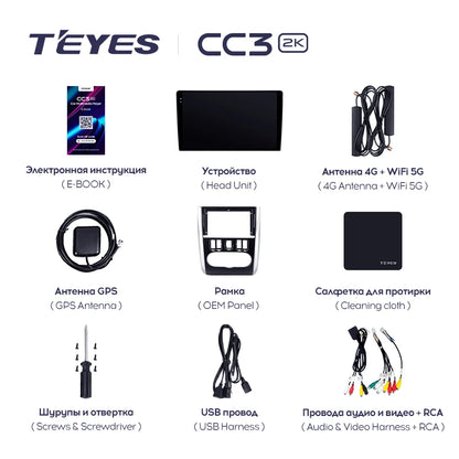 TEYES CC3 2K for Nissan Almera 3 G15 2012 - 2019 Car Radio Multimedia Video Player Navigation Stereo GPS Android 10 No 2din