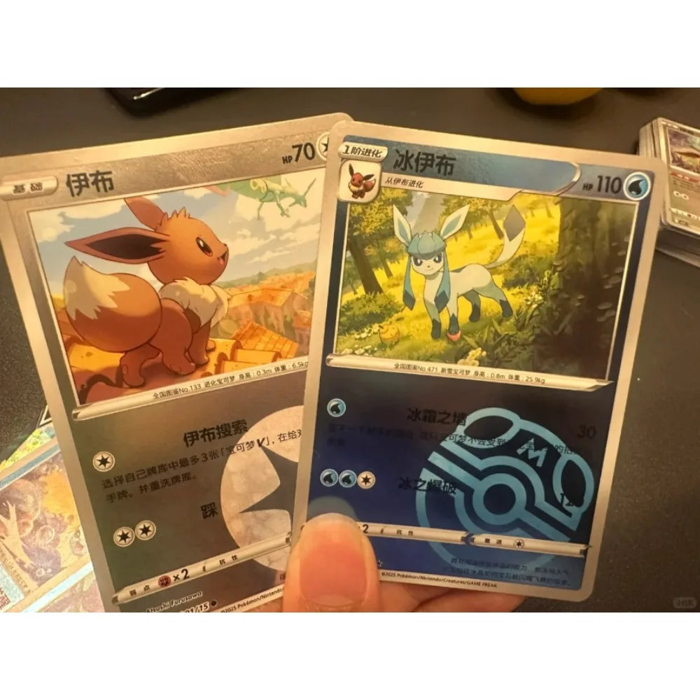 100%Original Pokemon Gem Pack Vol1 2 3 4 5 Cards Anime Pokemon PTCG Trading Gem Bag Cards Collected Toy Social Birthday Gift