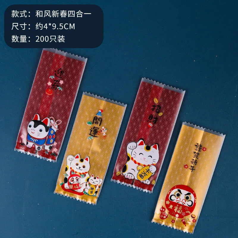 200Pcs 9x4cm Happy New Year Nougat Candy Sugar Bags Handmade DIY Gift Plastic Machine Sealed Packing