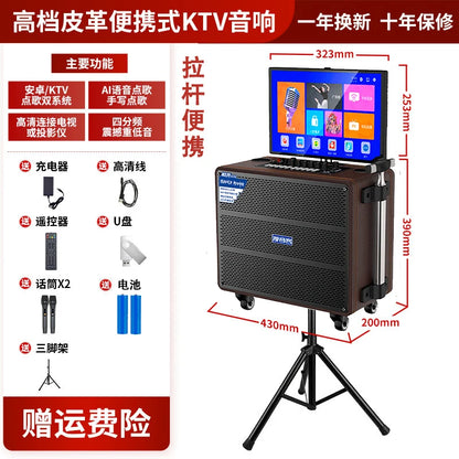 Outdoor ktv audio all-in-one machine home karaoke machine square dance audio with display Karaoke speakers