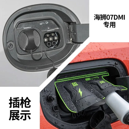 Charging Gun Rain Cover for BYD Sealion 05DM 05EV  Sealion 06 07DMI 07EV New Energy Car Charging Port Waterproof Protector Cover