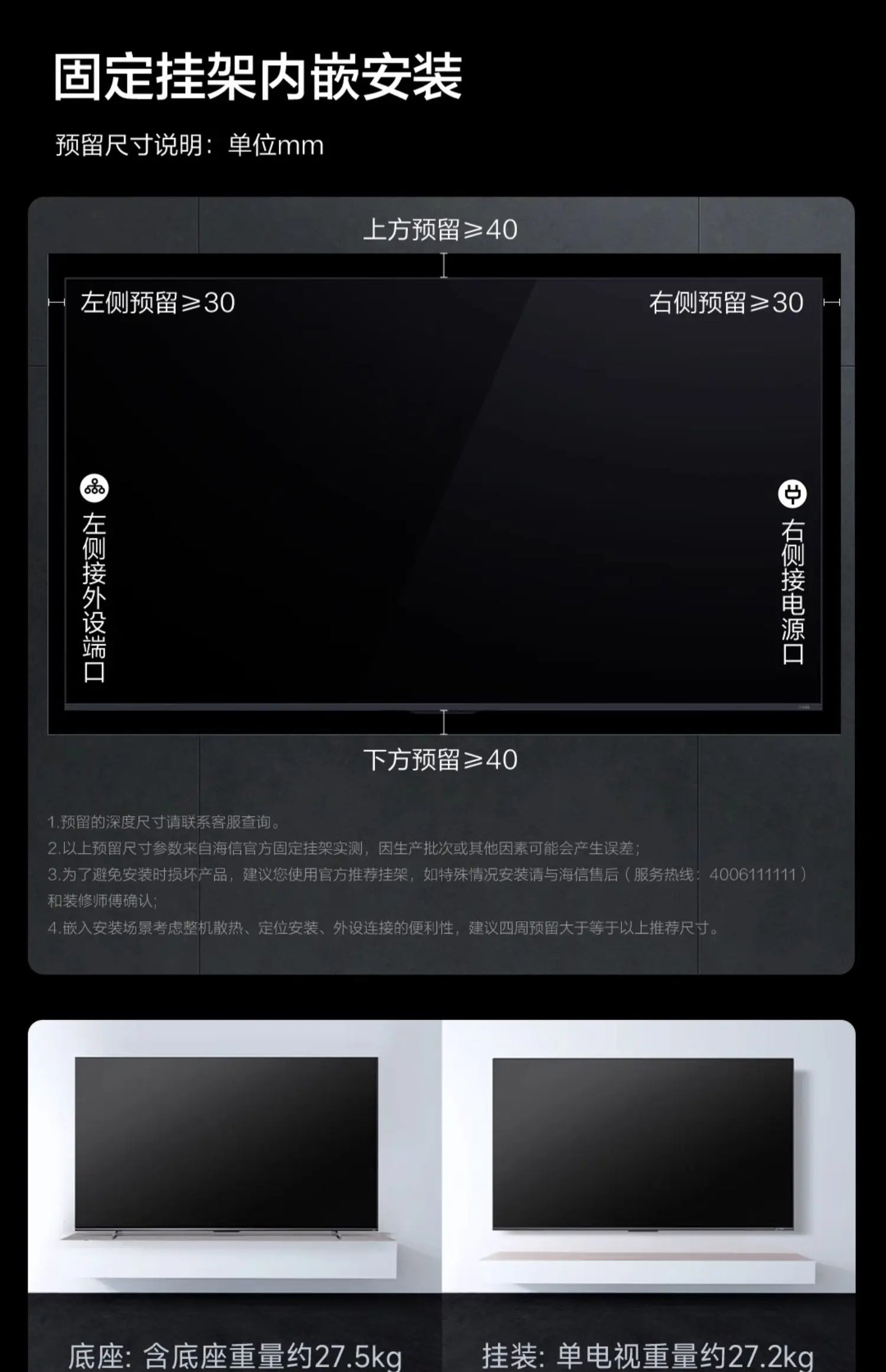 lJQ 75 inch TV large screen 4K TV high performance high image quality
