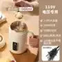 1pcs Automatic Portable Electric Cooking Pot Small Instant Noodle Pot Dormitory Multifunctional Integrated Pot