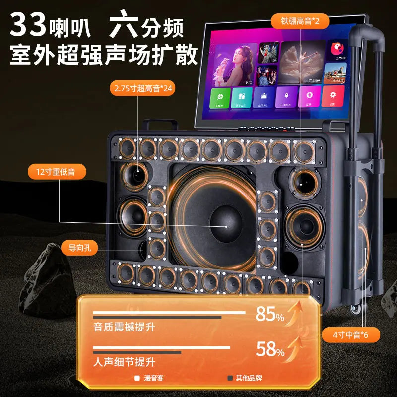 Outdoor ktv audio all-in-one machine home karaoke machine square dance audio with display Karaoke speakers