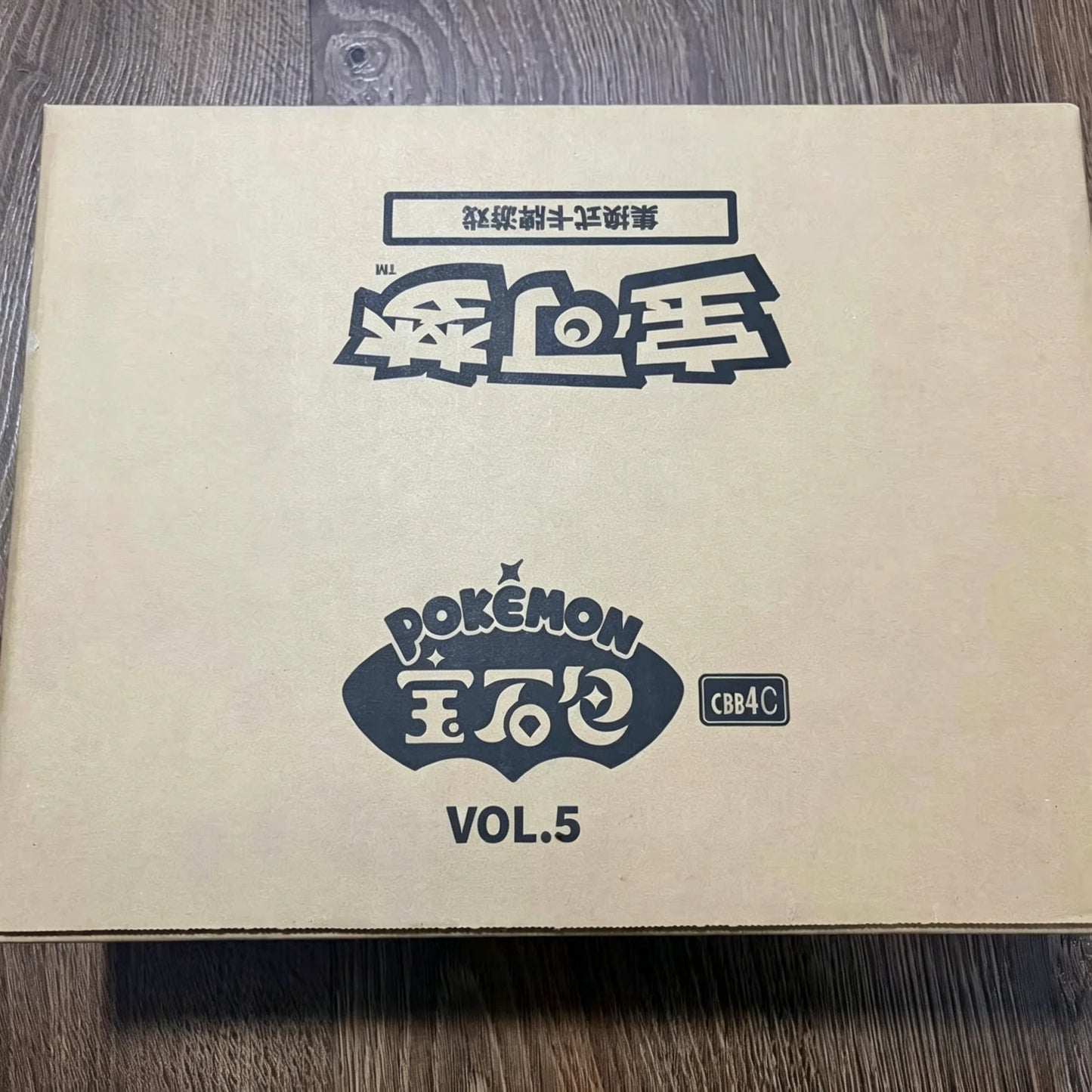 100%Original Pokemon Gem Pack Vol1 2 3 4 5 Cards Anime Pokemon PTCG Trading Gem Bag Cards Collected Toy Social Birthday Gift