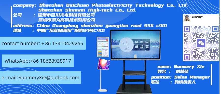 Portable Smart Android 13 TV Monitor 32 Inch FHD IPS LCD 60Hz 120% SRGB Multi-Touch Display Stand Battery Wireless Mirror