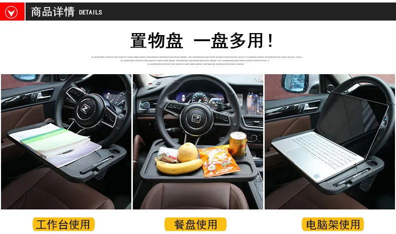 Car steering wheel table board, in car dining table, steering wheel card table, car laptop holder, tablet computer table board