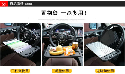 Car steering wheel table board, in car dining table, steering wheel card table, car laptop holder, tablet computer table board