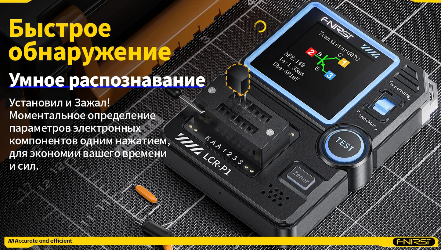 FNIRSI LCR-P1 transistor, capacitor, diode, and resistor tester