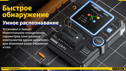 FNIRSI LCR-P1 transistor, capacitor, diode, and resistor tester