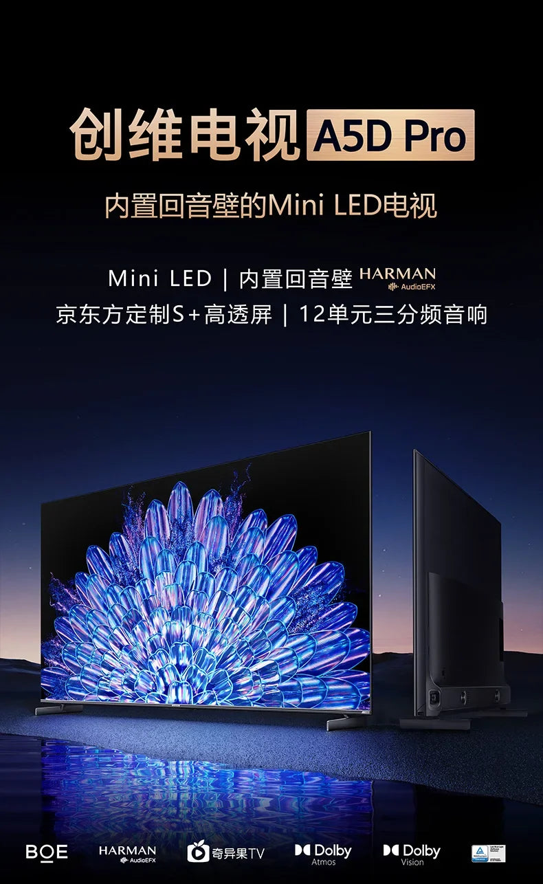 CX  75 inch built-in echo wall home LCD TV