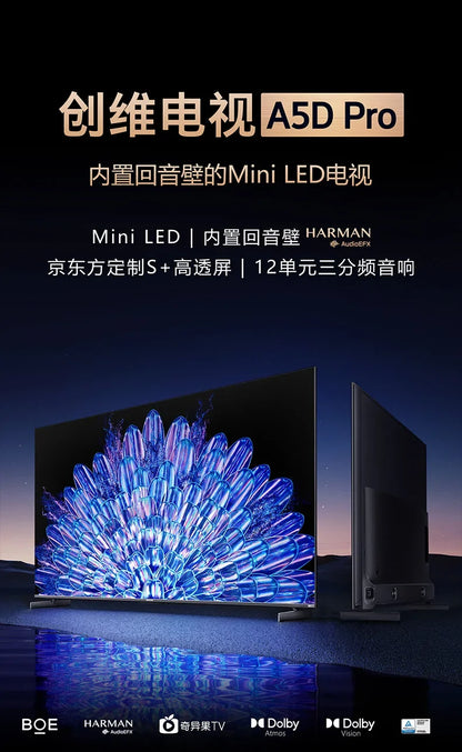 CX  75 inch built-in echo wall home LCD TV