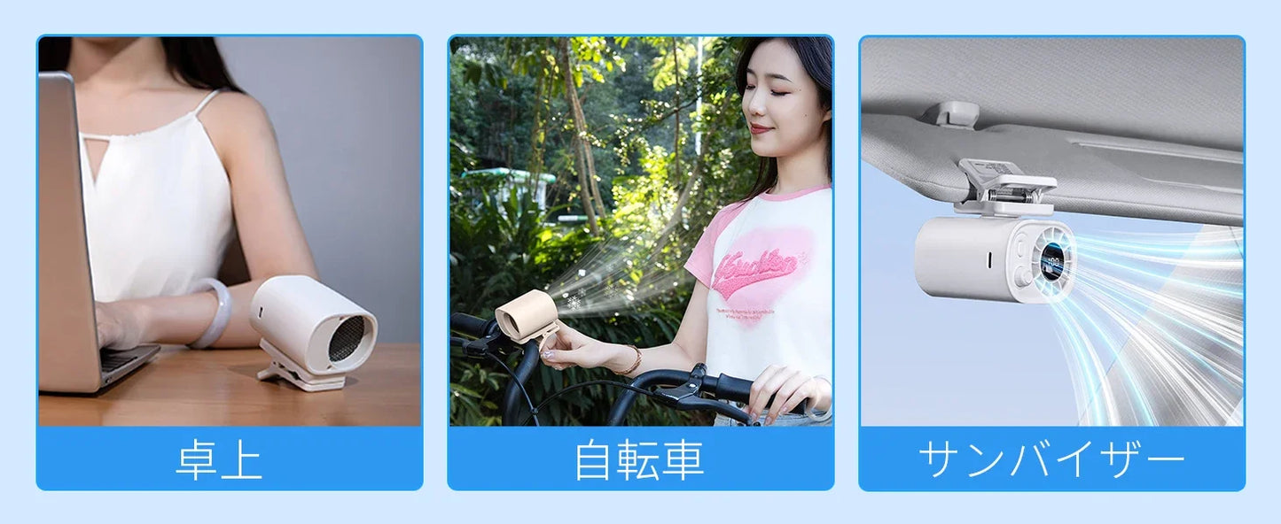 Eary Mini Waist Clip-on Fan Wiht 1800mAh 100 Speeds LED Display Usb Rechargeable Hands-Free Cooling Fan for Umbrella Work Travel
