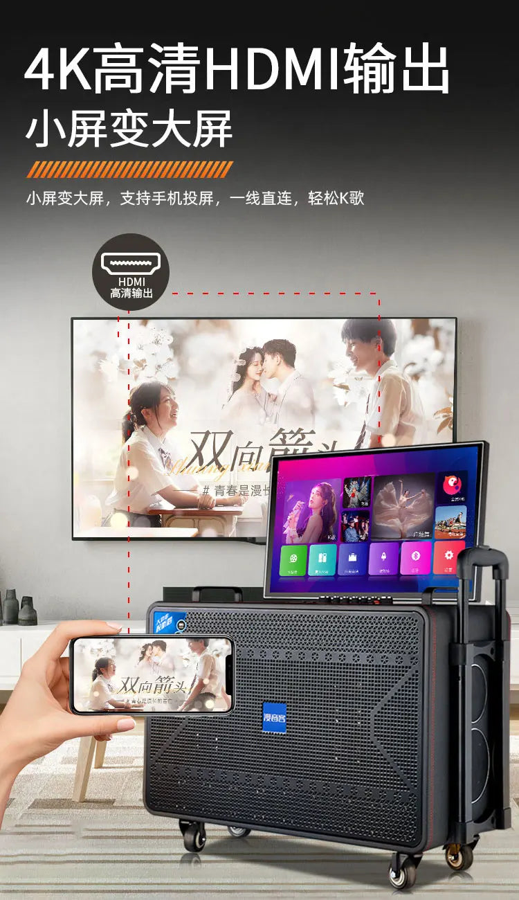 Outdoor ktv audio all-in-one machine home karaoke machine square dance audio with display Karaoke speakers