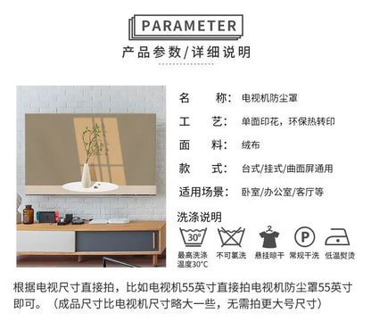 TV Cover Aesthetic three-dimensional sense Household Hanging LCD TV Dust 24-75 Inch Living Room Decoration for Televisions