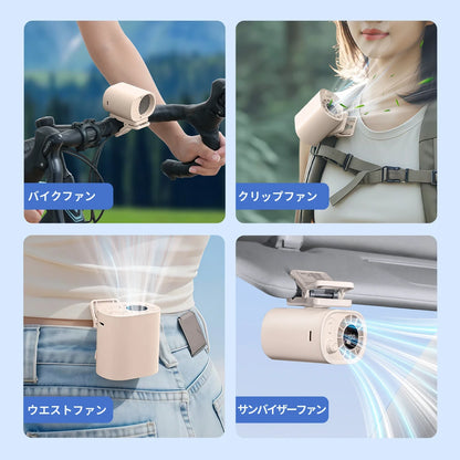 Eary Mini Waist Clip-on Fan Wiht 1800mAh 100 Speeds LED Display Usb Rechargeable Hands-Free Cooling Fan for Umbrella Work Travel