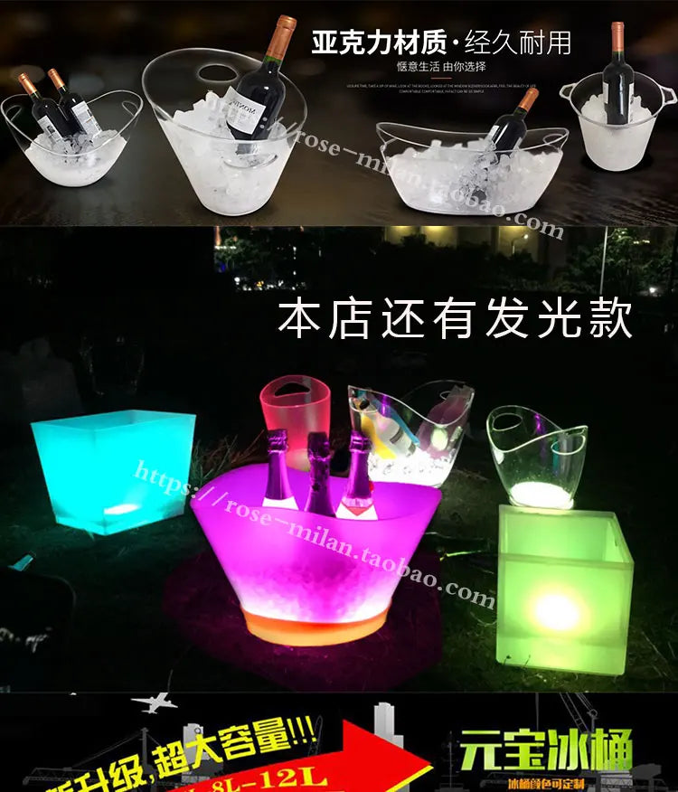 Non-LED Boat Style Ice Bucket for Beer KTV Yuanbao Cocktail Cooler Bar Mixed Drink Basin Iced Wine Tub Container