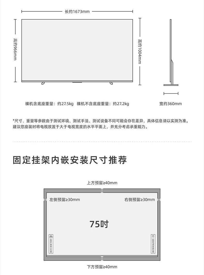 lcX Pro + 75 inch Mini LED TV LCD Home