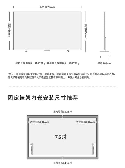 lcX Pro + 75 inch Mini LED TV LCD Home