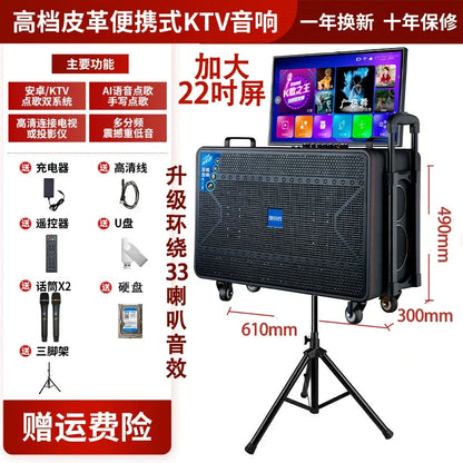 Outdoor ktv audio all-in-one machine home karaoke machine square dance audio with display Karaoke speakers