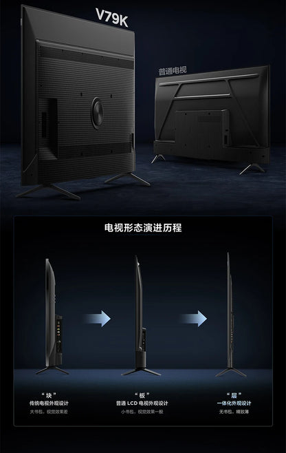 lcx 75-inch, ultra-thin quantum dot TV, Onkyo 2.1 + 2 Hi-Fi audio