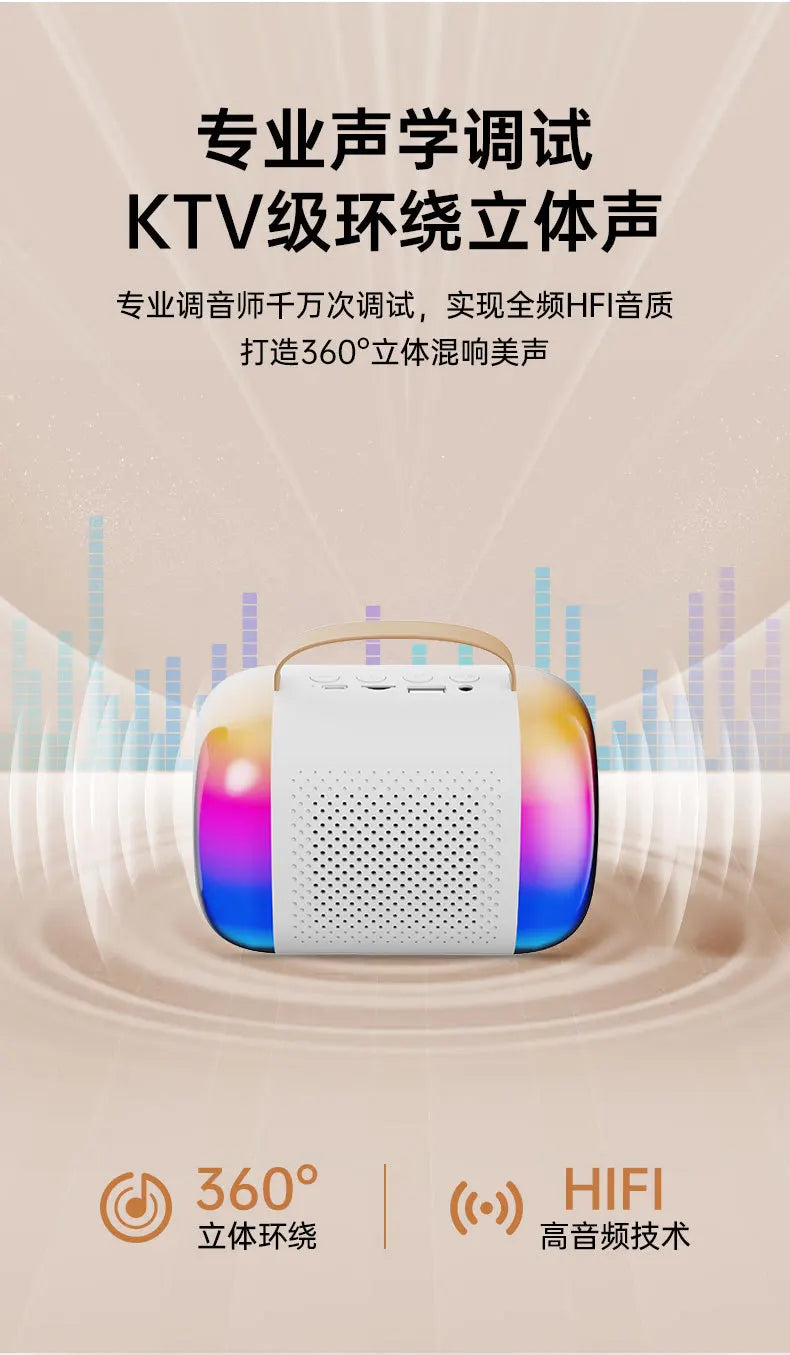 Wireless Speaker Microphone Karaoke Mini Portable Audio Microphone Portable Karaoke Speaker with Mic Home Singing For Kids Gift