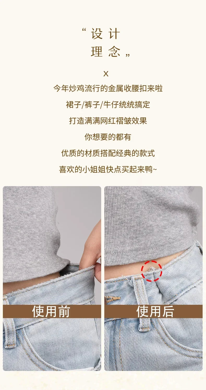 10pcs Invisible Metal Waist Clips Adjustable Button Clips for Jeans and Clothes Tightener with Hidden Design