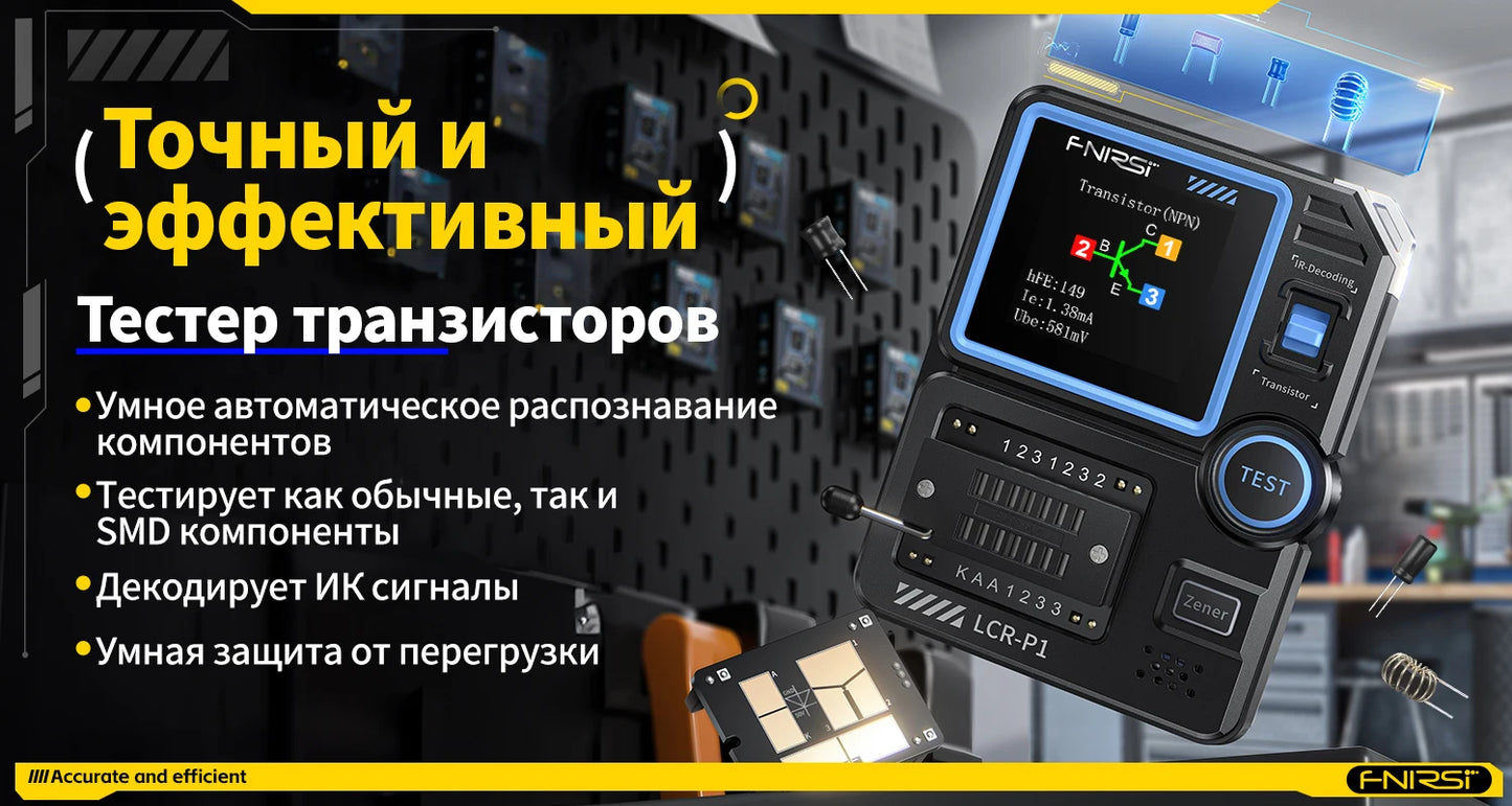 FNIRSI LCR-P1 transistor, capacitor, diode, and resistor tester