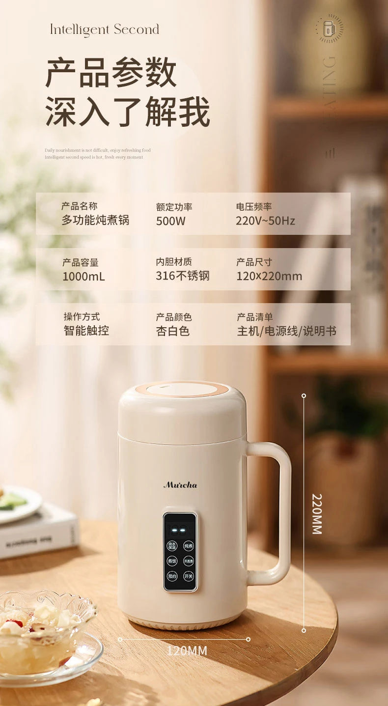 1pcs Automatic Portable Electric Cooking Pot Small Instant Noodle Pot Dormitory Multifunctional Integrated Pot