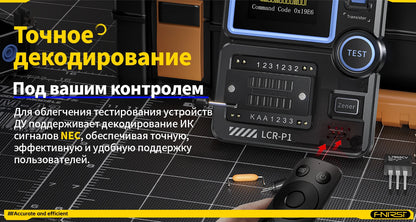 FNIRSI LCR-P1 transistor, capacitor, diode, and resistor tester