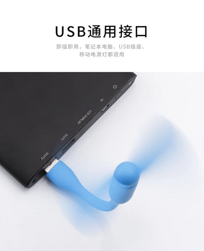 Mini USB Fan Flexible Bendable Cooling Fan For Power Bank Laptop PC AC Charger Portable Hand Fan Computer Summer Gadget