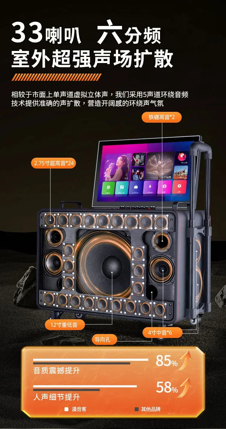 Outdoor ktv audio all-in-one machine home karaoke machine square dance audio with display Karaoke speakers