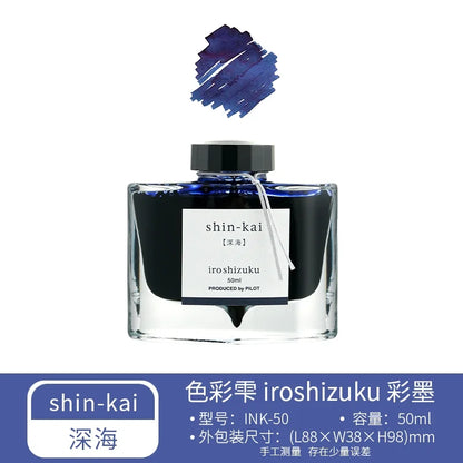PILOT Original  Japan iroshizuku  Bokusui ink Coloring Ink supplies Ink supplies Natural color  50ML 24 colors