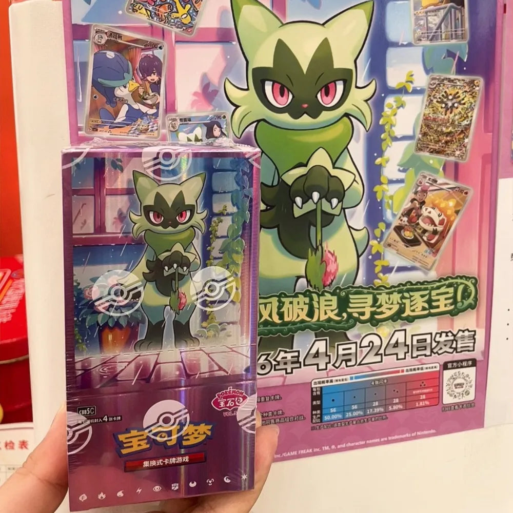 100%Original Pokemon Gem Pack Vol1 2 3 4 5 Cards Anime Pokemon PTCG Trading Gem Bag Cards Collected Toy Social Birthday Gift