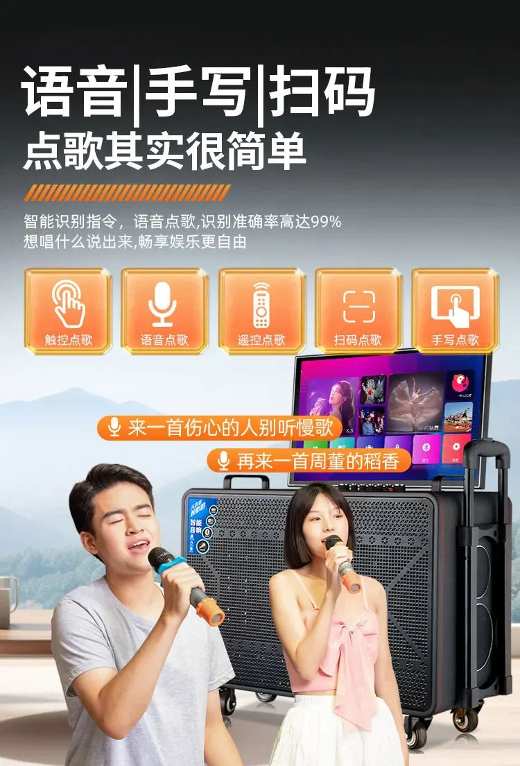 Outdoor ktv audio all-in-one machine home karaoke machine square dance audio with display Karaoke speakers