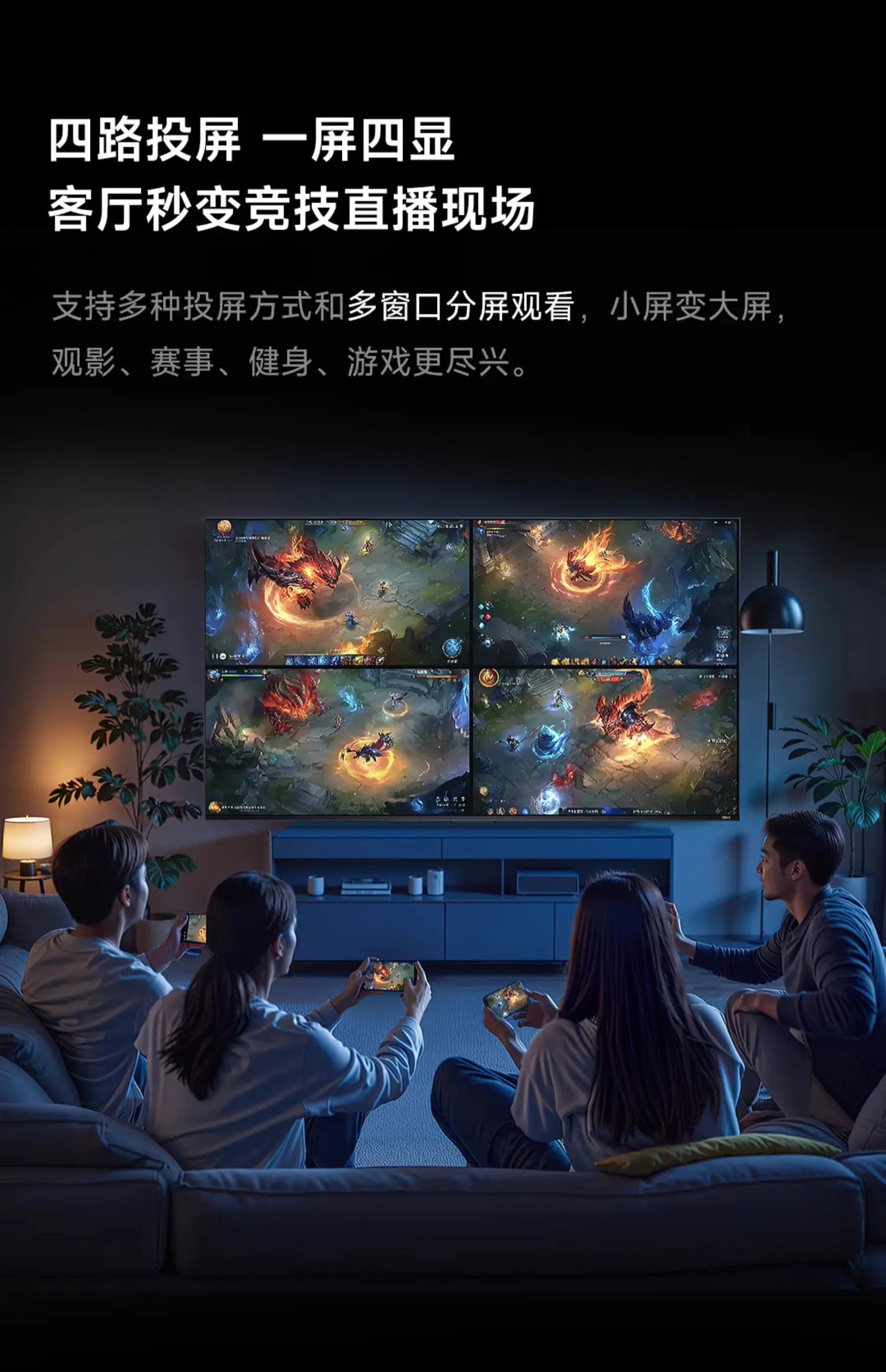 lJQ 75 inch TV large screen 4K TV high performance high image quality