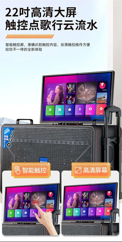 Outdoor ktv audio all-in-one machine home karaoke machine square dance audio with display Karaoke speakers