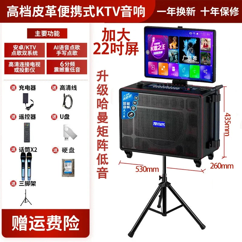 Outdoor ktv audio all-in-one machine home karaoke machine square dance audio with display Karaoke speakers