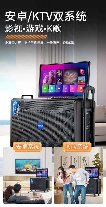 Outdoor ktv audio all-in-one machine home karaoke machine square dance audio with display Karaoke speakers