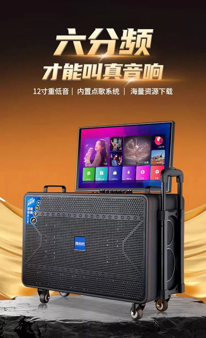 Outdoor ktv audio all-in-one machine home karaoke machine square dance audio with display Karaoke speakers