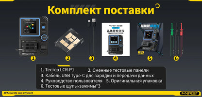 FNIRSI LCR-P1 transistor, capacitor, diode, and resistor tester