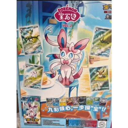 100%Original Pokemon Gem Pack Vol1 2 3 4 5 Cards Anime Pokemon PTCG Trading Gem Bag Cards Collected Toy Social Birthday Gift