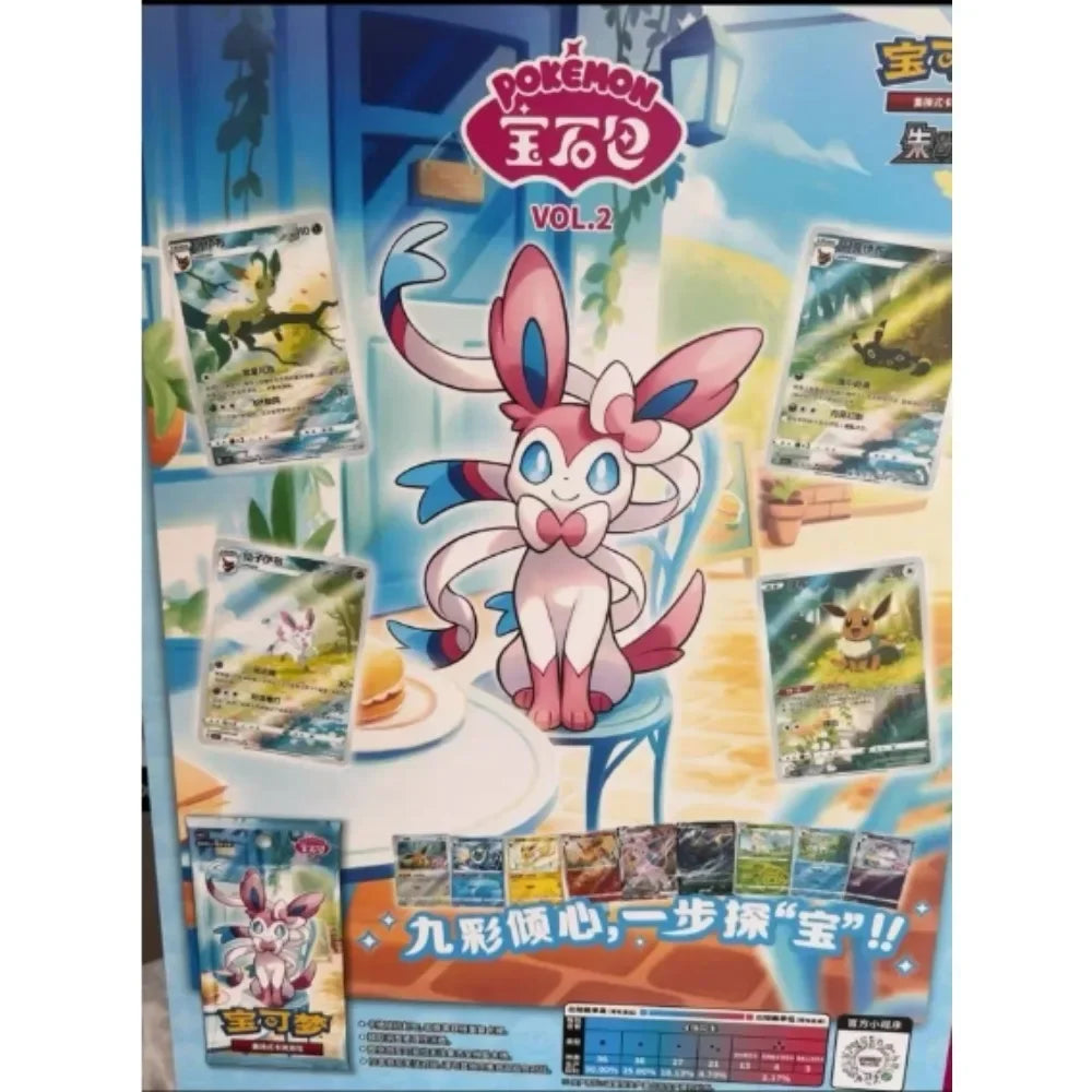 100%Original Pokemon Gem Pack Vol1 2 3 4 5 Cards Anime Pokemon PTCG Trading Gem Bag Cards Collected Toy Social Birthday Gift