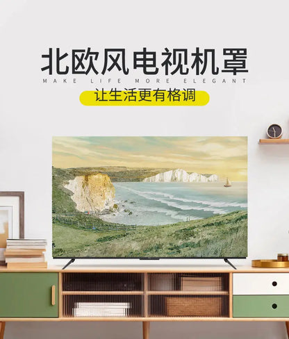 TV Cover Aesthetic three-dimensional sense Household Hanging LCD TV Dust 24-75 Inch Living Room Decoration for Televisions