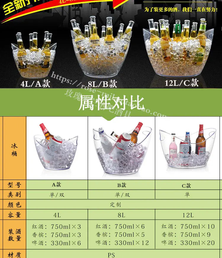 Non-LED Boat Style Ice Bucket for Beer KTV Yuanbao Cocktail Cooler Bar Mixed Drink Basin Iced Wine Tub Container