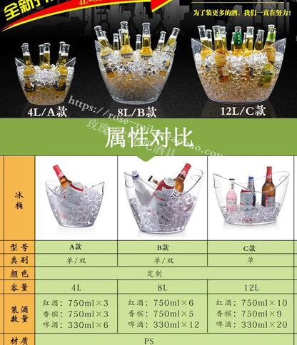 Non-LED Boat Style Ice Bucket for Beer KTV Yuanbao Cocktail Cooler Bar Mixed Drink Basin Iced Wine Tub Container
