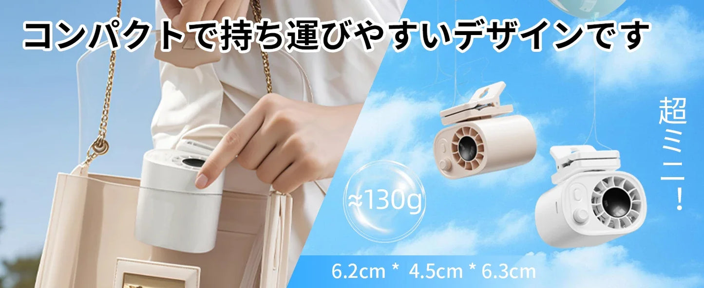 Eary Mini Waist Clip-on Fan Wiht 1800mAh 100 Speeds LED Display Usb Rechargeable Hands-Free Cooling Fan for Umbrella Work Travel