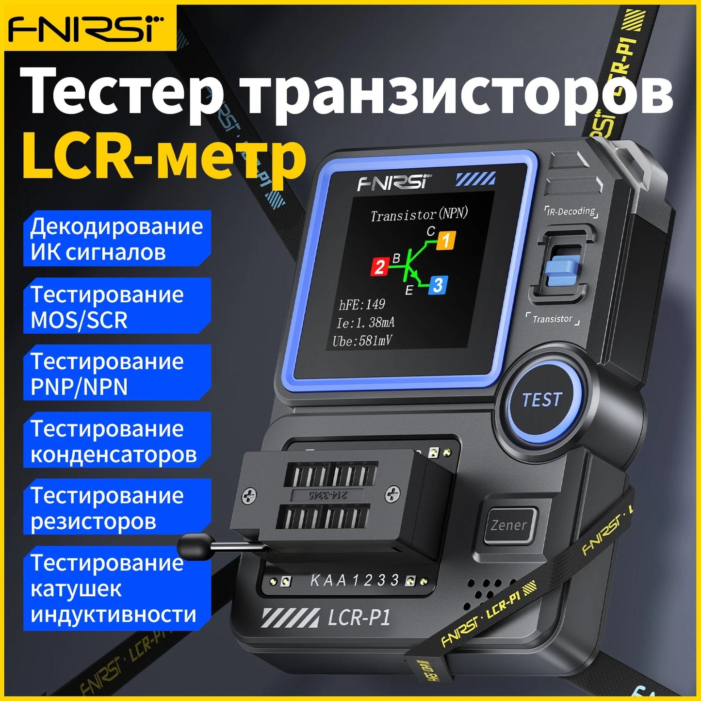 FNIRSI LCR-P1 transistor, capacitor, diode, and resistor tester