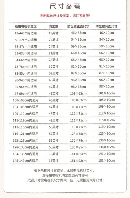 TV Cover Aesthetic three-dimensional sense Household Hanging LCD TV Dust 24-75 Inch Living Room Decoration for Televisions